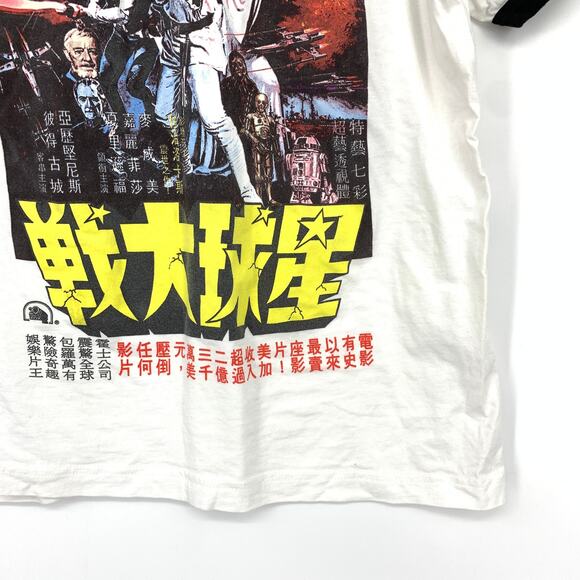 Star Wars: A New Hope China Ringer Crew Neck T-Shirt Mens Size Large White - Picture 4 of 5